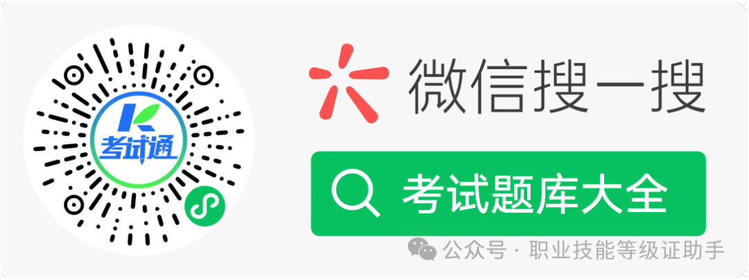 职业化养老院院长（无级别、初中高）证书在哪里考？(图1)