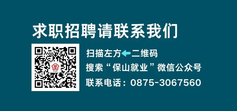 【招聘】云南吾值高机机械设备有限公司招贤纳士(图2)