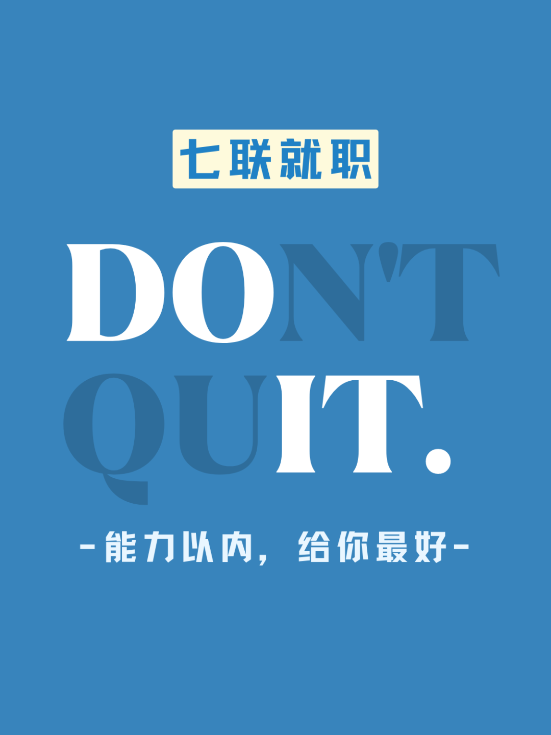 英语项目生10月加入七联，选考75家公司，面试120+场，本選考斩获15+内定(图1)