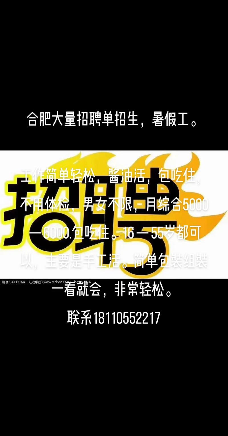 大圈中圈小圈招聘日入六千上海招聘伴游日结3-5万起-高薪拿到手软 [逆袭人生](图1)