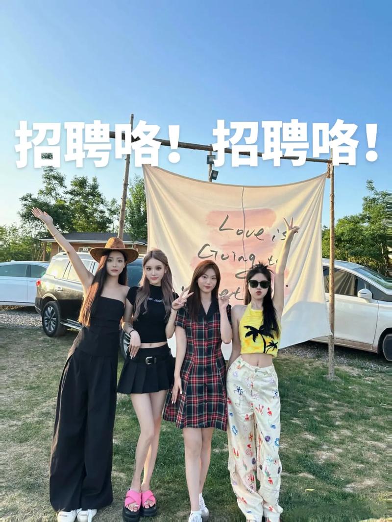 大圈子高端陪护小姐招聘-深圳大圈子小姐招聘-全国招聘月入10万的小姐（美女模特、名媛御姐）-高薪手软【今日急需岗位】(图1)