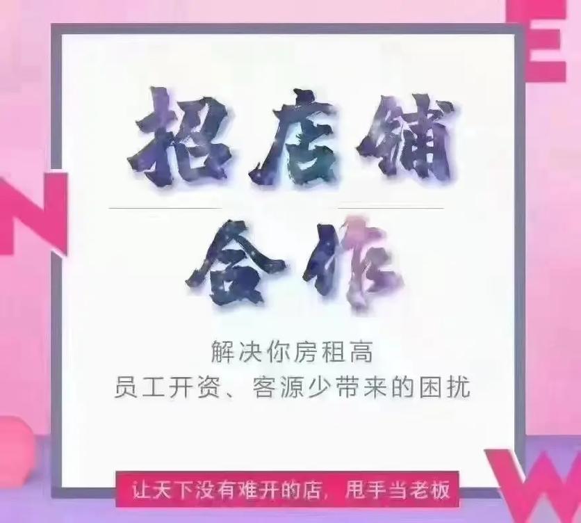 重庆伴游名媛招聘--广州荔湾私人伴游招聘，生意爆满客源不断，高素质商务人士居多！(图1)