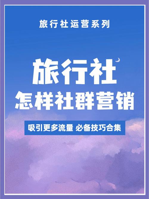广州纯出女孩招聘--多选题按照旅行社团队的组成和接待过程可以将旅行社所扮演的(图1)