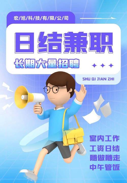 伴游招聘-重庆私人招聘/酒店公寓式—一单一结/日结/高单多量大招聘(图1)