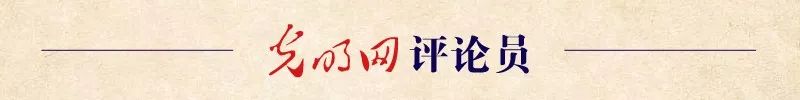 禁止招聘限制性别，要警惕企业的灵活变通 | 光明网评论员(图1)