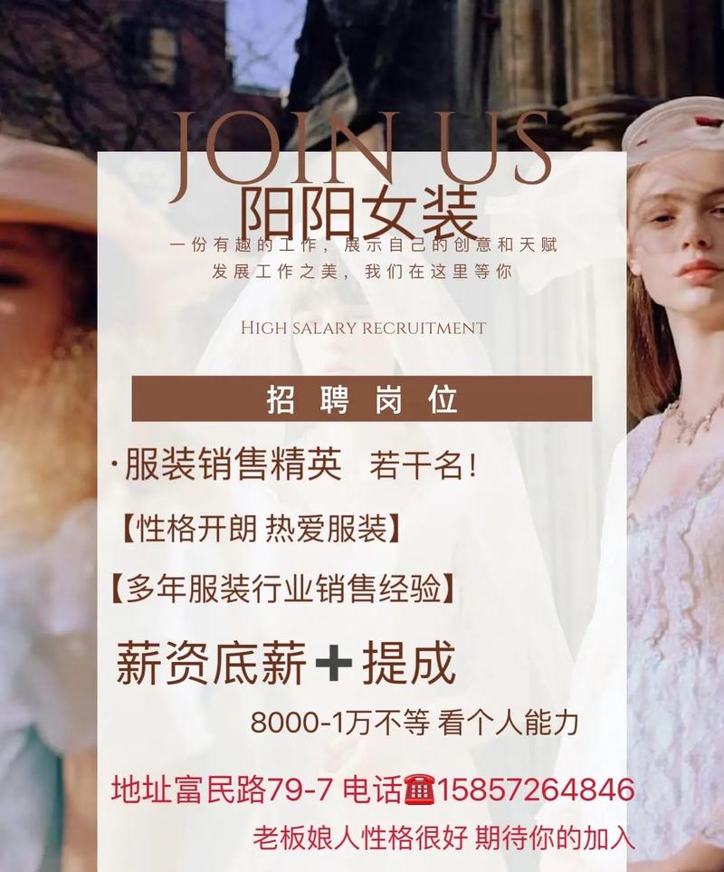 长沙高端大圈招聘-广州海珠中高端招聘平台-夜场跟对团队很关键[20年公司.**高薪](图1)