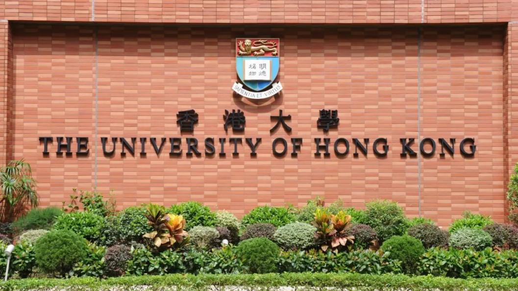 香港八大本科申请面试都爱问什么？内容与流程来了，初高中生必看(图2)