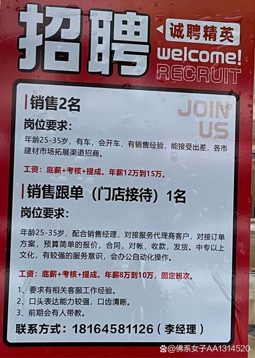 南京大圈中圈小圈招聘-福州商务大圈招聘日结(快单招聘)—(生意好到爆无任务)(今日/发布）(图1)