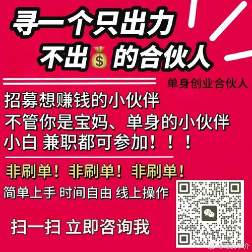 武汉伴游外圈女孩招聘 --昆明伴游招聘快单一单一结日入万元起，生意爆满客源不断，高素质商务人士居多！(图1)