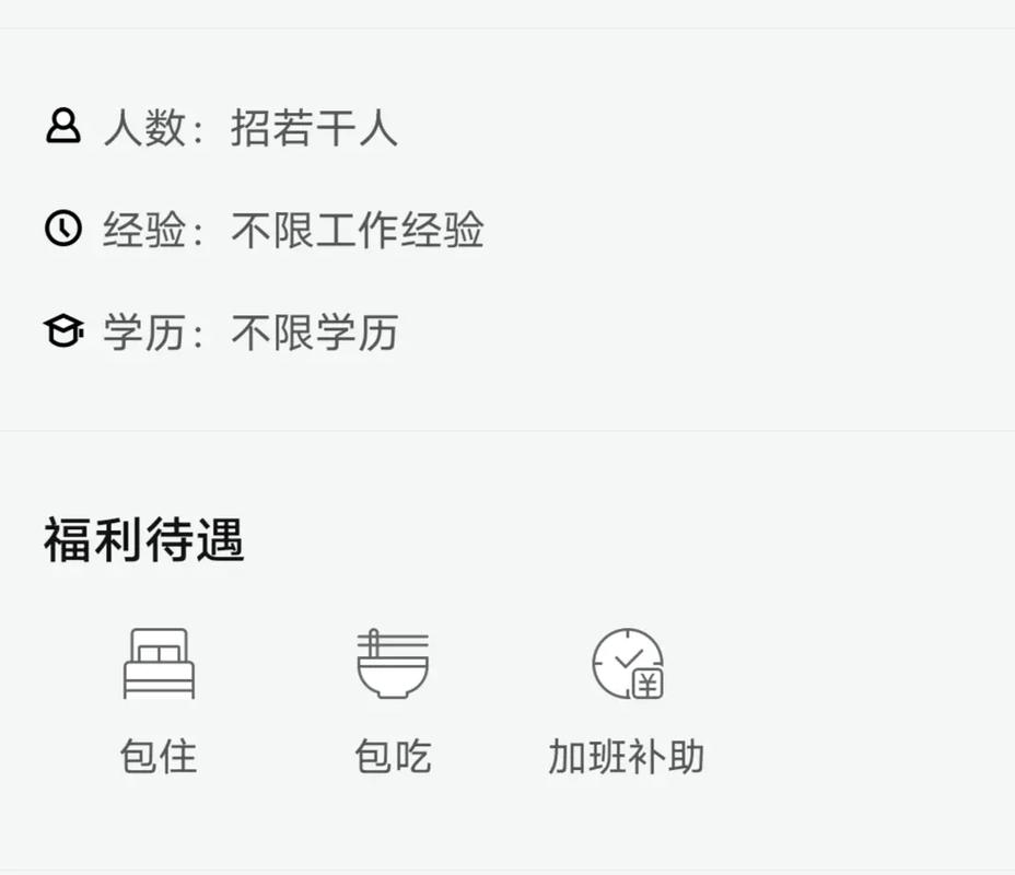 全国纯出女孩招聘-全国私人伴游招聘日结10000起一单一结不拖不欠（急招人）(图1)