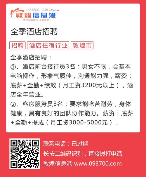 苏州全国招聘女孩月入十万-北京酒店日结2000一单一结[一线高端素质场]日入5万起(图1)