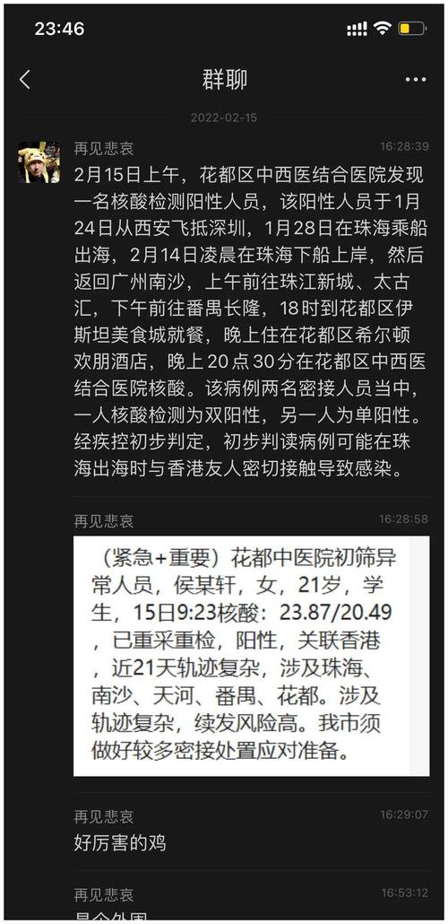 长沙外圈伴游女孩招聘 --广州伴游招聘女佳丽—(场子生意好无任务)(今日/实时)寻人启事(图1)