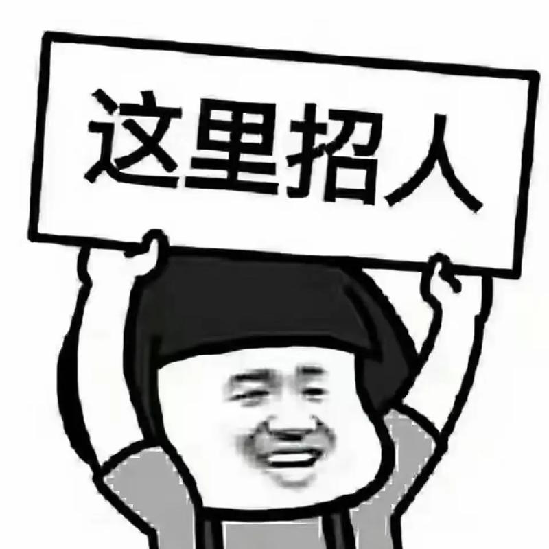 伴游招聘 -全国招聘伴游日结10000起-高薪拿到手软 [逆袭人生](图1)
