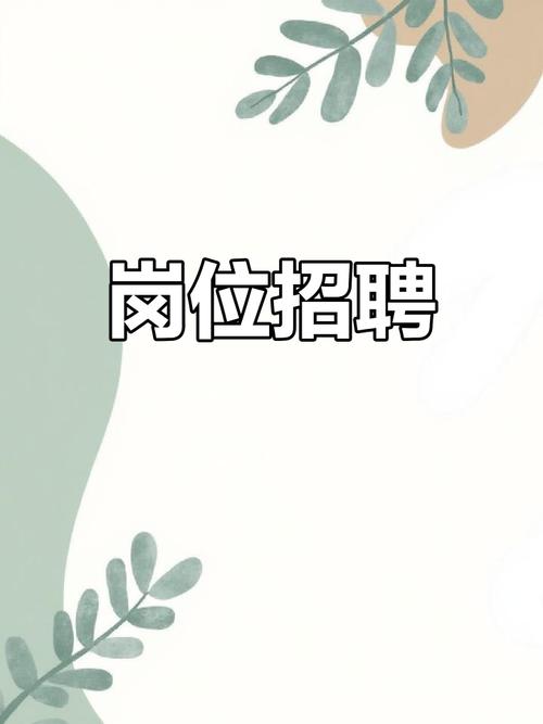 大圈中圈小圈招聘日入六千重庆私人招聘【大圈-中圈-小圈】17-28岁颜值好身材好优先!(图1)