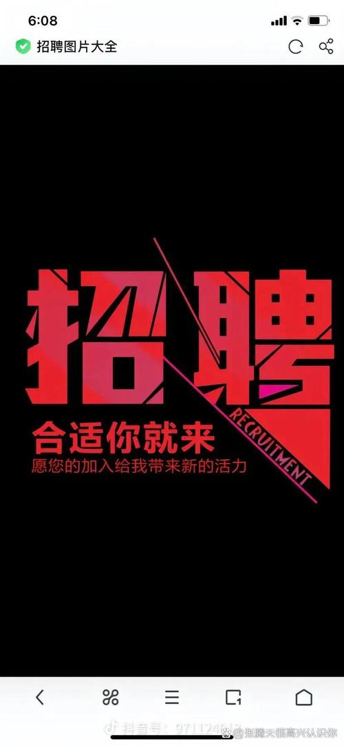 招聘纯出女孩3000起全国大圈中圈小圈招聘一单一结，18岁以上身高160cm以上优先(图1)