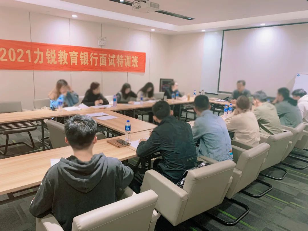 工商银行面试如何准备？老员工现身说法(图1)