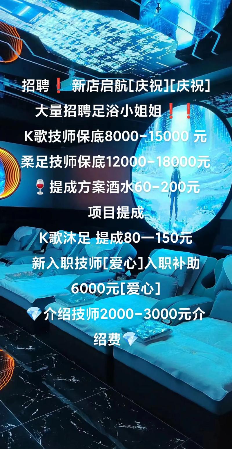 酒店高薪招聘女孩一天一结全国高端伴游招聘日结3-5万起,不看身高不看年纪只要颜值(今日/实时)(图1)
