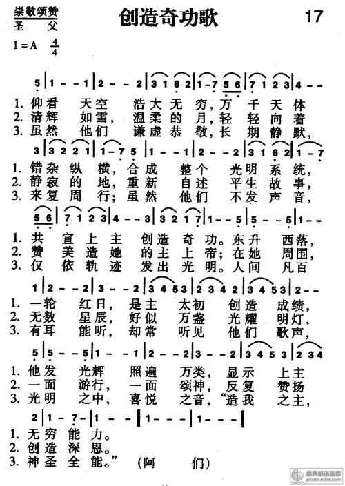 原始的音乐会“点燃”！天山穆拉玛成为音乐协会的另一个创造力(图1)