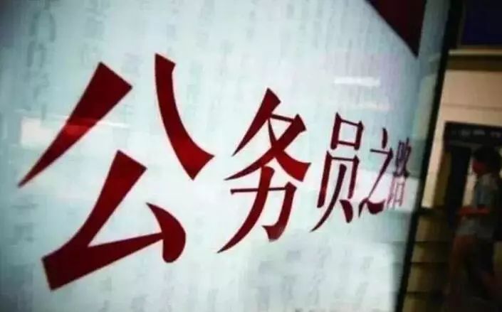 【学院新闻】绍兴学生有福了！公务员、事业单位考前培训在柯桥社区学院设点了！(图4)