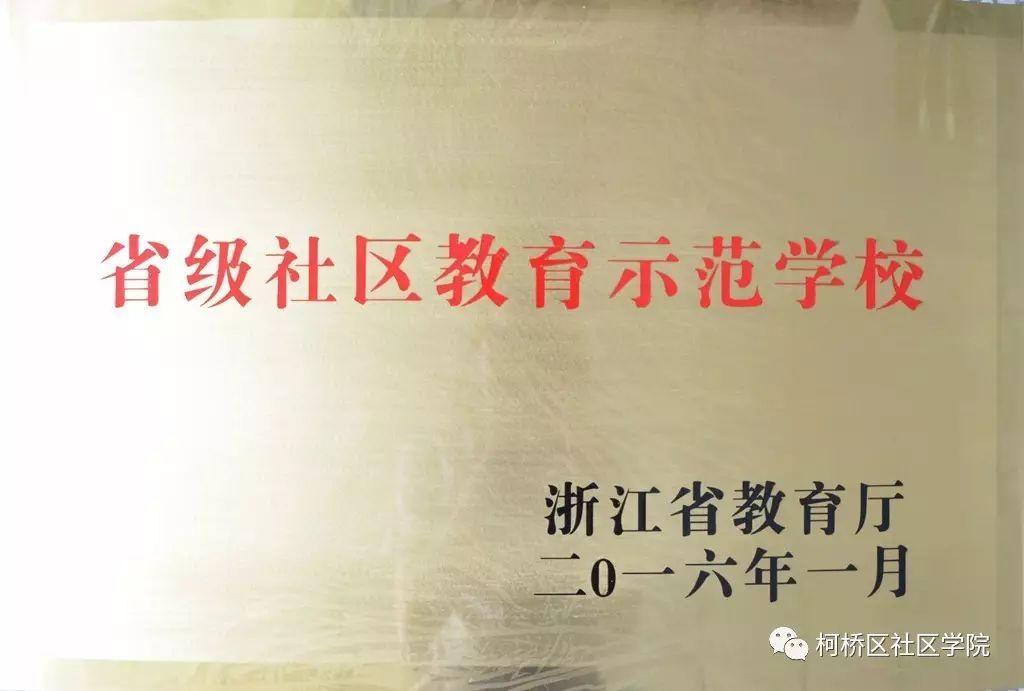 【学院新闻】绍兴学生有福了！公务员、事业单位考前培训在柯桥社区学院设点了！(图7)