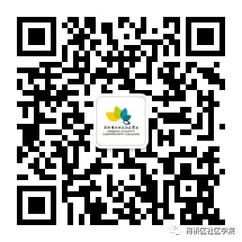 【学院新闻】绍兴学生有福了！公务员、事业单位考前培训在柯桥社区学院设点了！(图8)