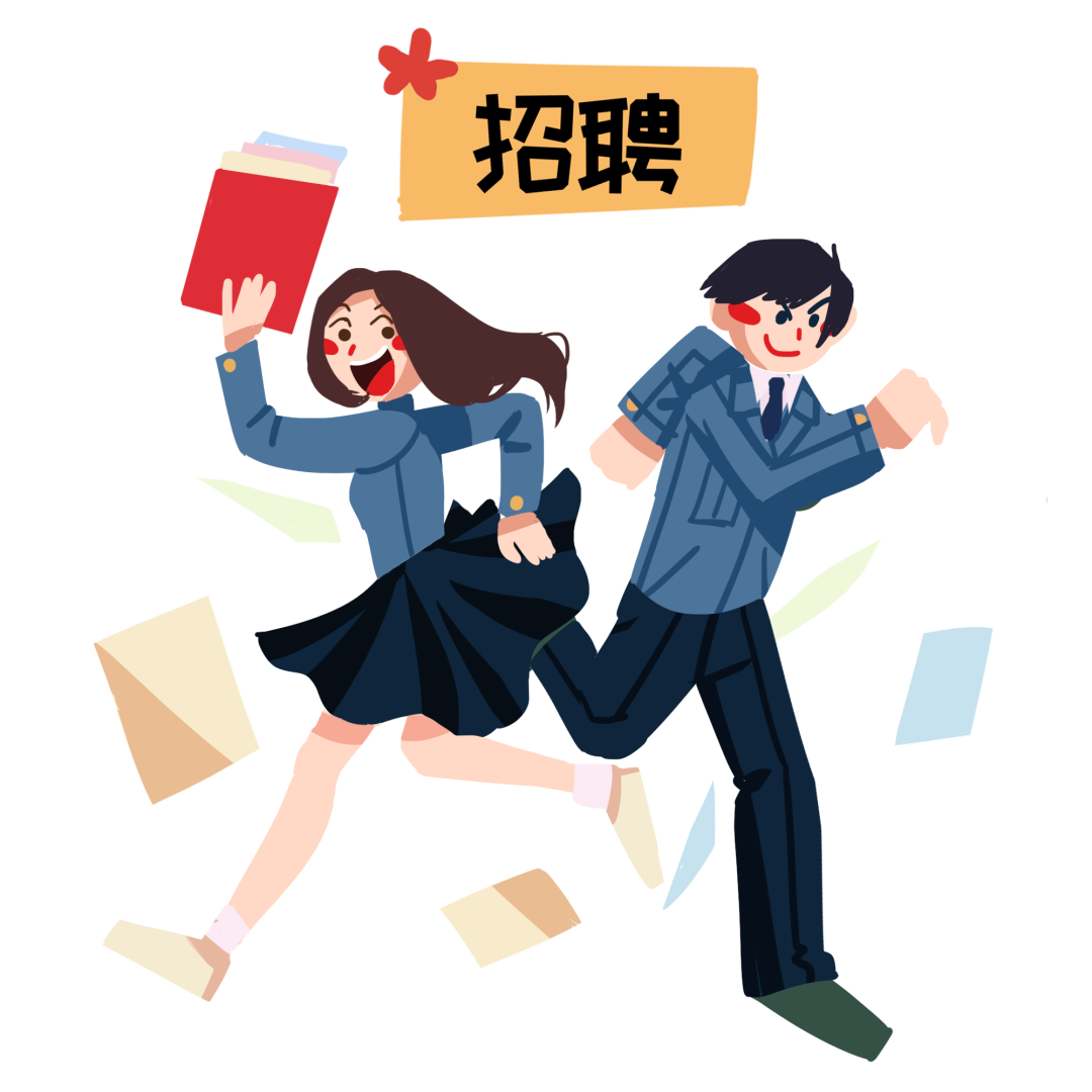 年后开工！马桥2场招聘面试等你来，岗位多多→(图5)