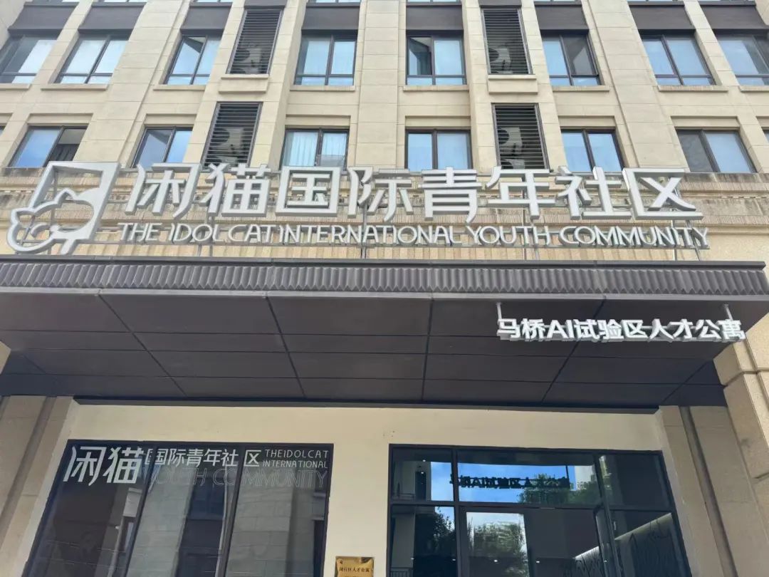 年后开工！马桥2场招聘面试等你来，岗位多多→(图8)