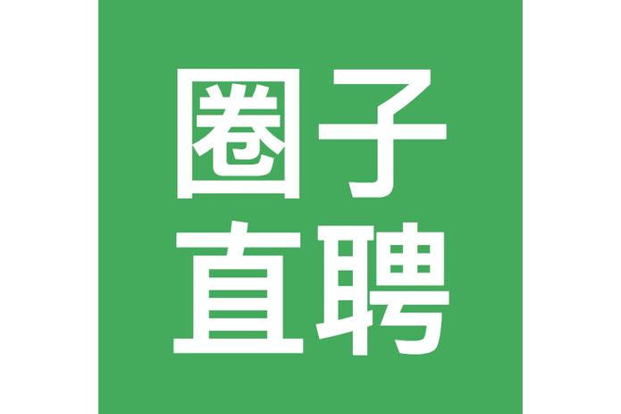 私人招聘清纯妹子月薪3000起-南京大圈子招聘清纯妹子-北京招聘月入10万的妹子【月入20万起】我可以带着我的团队赚钱(图1)