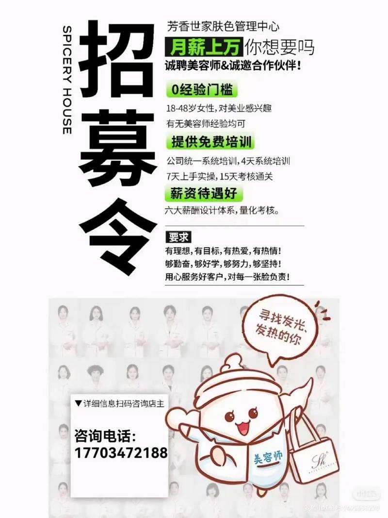 伴游外圈女孩招聘 -郑州招聘大圈(大蜜佳丽小仙女学生00后)逆袭成为白富美(图1)