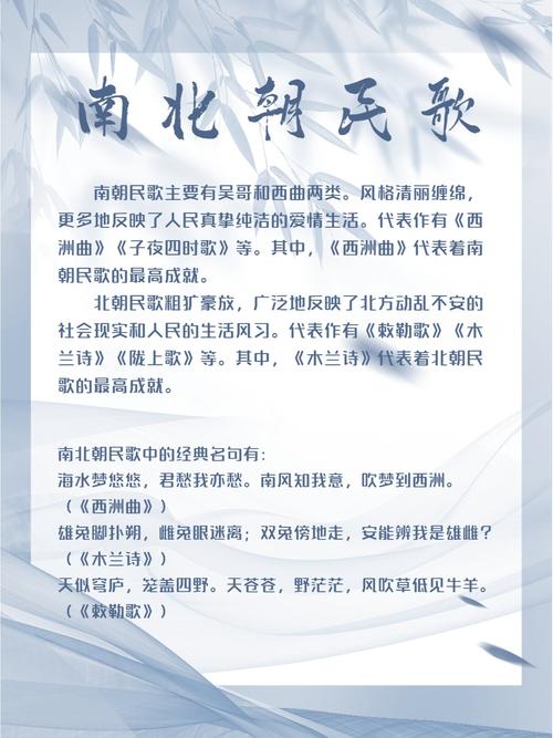关于Zhuang民间歌曲“ Hua/xi/bi/ga/on”的音乐风格特征的简短讨论(图1)