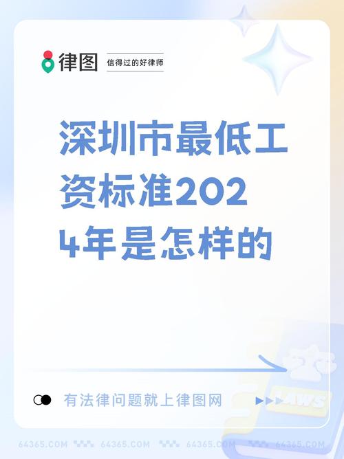 深圳DeepSeek全面上线，广东**工资标准3月1日起迎新规(图1)