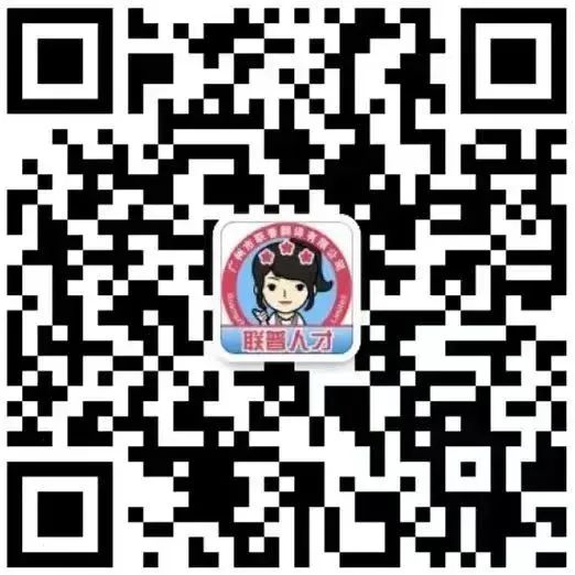 百度、日本航空、字节跳动等招日语人才(图1)