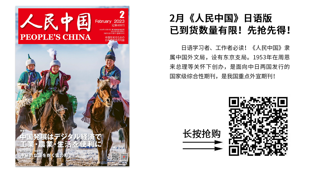 百度、日本航空、字节跳动等招日语人才(图2)