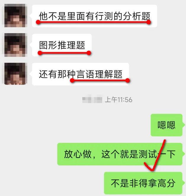 【揭秘】应届研究生求职面试经历，如何抓住求职面试的重点？（一）(图10)