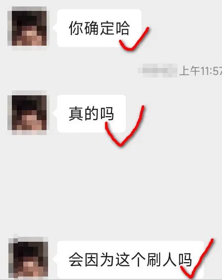 【揭秘】应届研究生求职面试经历，如何抓住求职面试的重点？（一）(图11)