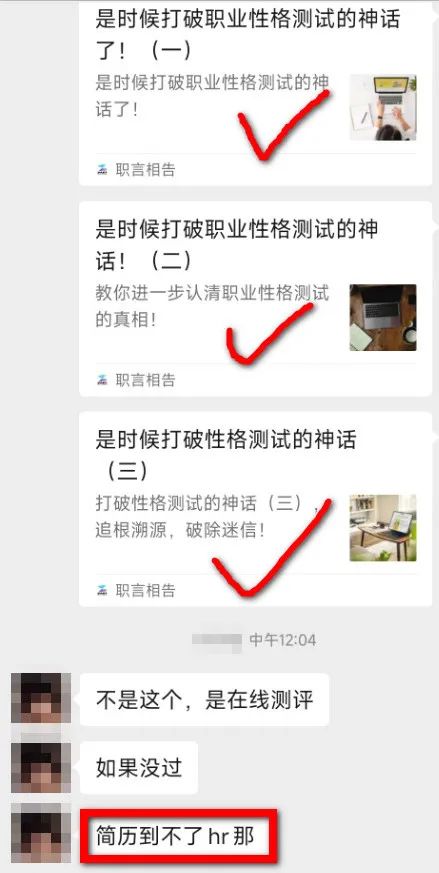 【揭秘】应届研究生求职面试经历，如何抓住求职面试的重点？（一）(图12)
