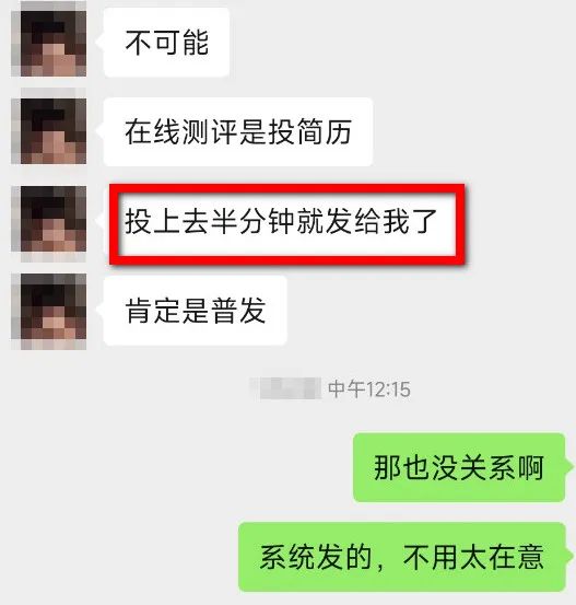 【揭秘】应届研究生求职面试经历，如何抓住求职面试的重点？（一）(图13)