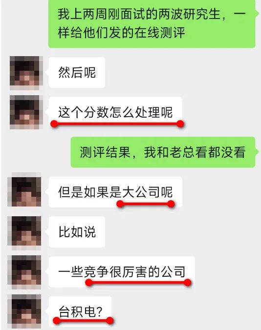 【揭秘】应届研究生求职面试经历，如何抓住求职面试的重点？（一）(图15)