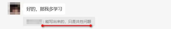 【揭秘】应届研究生求职面试经历，如何抓住求职面试的重点？（一）(图7)