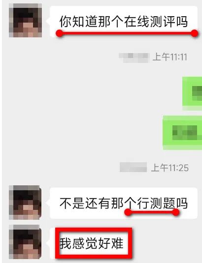 【揭秘】应届研究生求职面试经历，如何抓住求职面试的重点？（一）(图8)