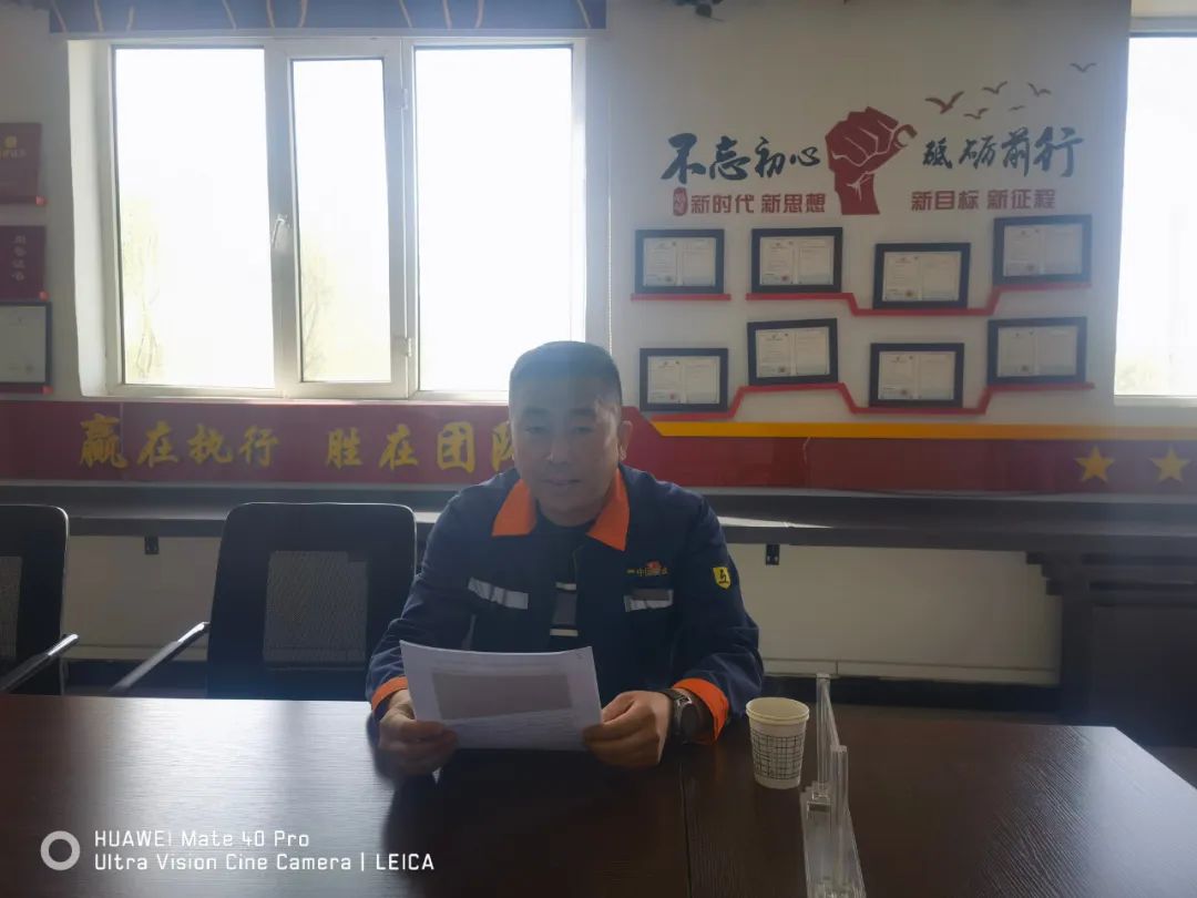 选冶厂召开生产企业选矿厂流程梳理专项工作部署会(图3)