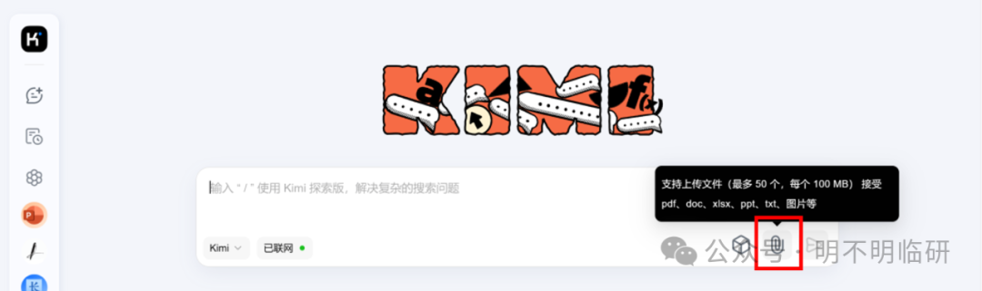 临床药研的 AI 开挂指南：（一）工作效率狂飙！(图2)