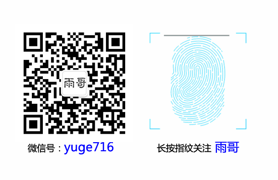 716小燕运用”面霸“实战方技巧成功应聘销售总监(图2)