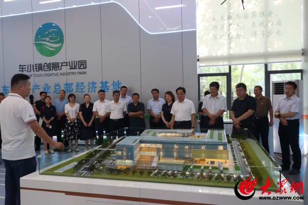 市直机关党建工作经验交流会召开(图2)