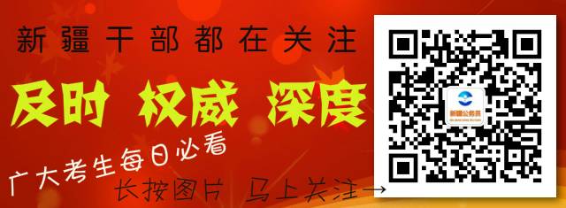 2016年新疆公务员面试技巧之非言语交流(图2)