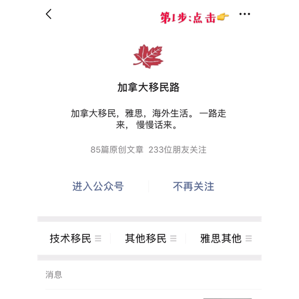 干货|如何向加拿大移民部证明工作经验？这些材料缺一不可！(图1)