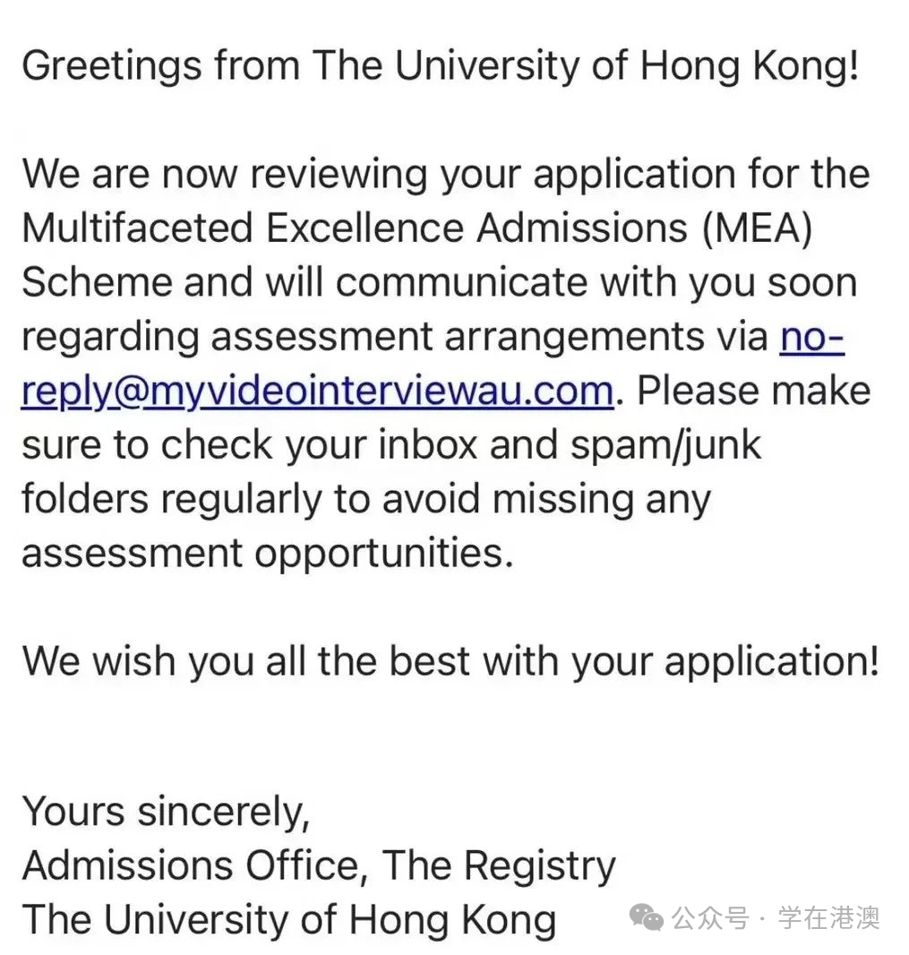 香港大学2025多元卓越计划面试通知发布！附往年考情揭秘及面试题(图2)