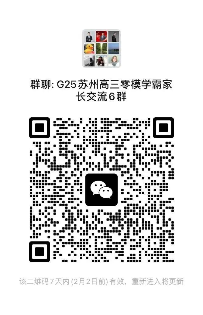 香港大学2025多元卓越计划面试通知发布！附往年考情揭秘及面试题(图19)