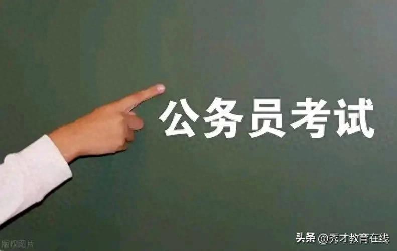 2025年公务员考试：“七招”助力考生面试“逆袭”，成功上岸(图1)