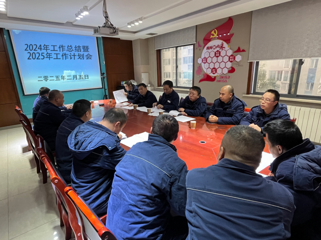 桐梓公司各部门全面贯彻落实公司2025年工作会议精神①(图6)